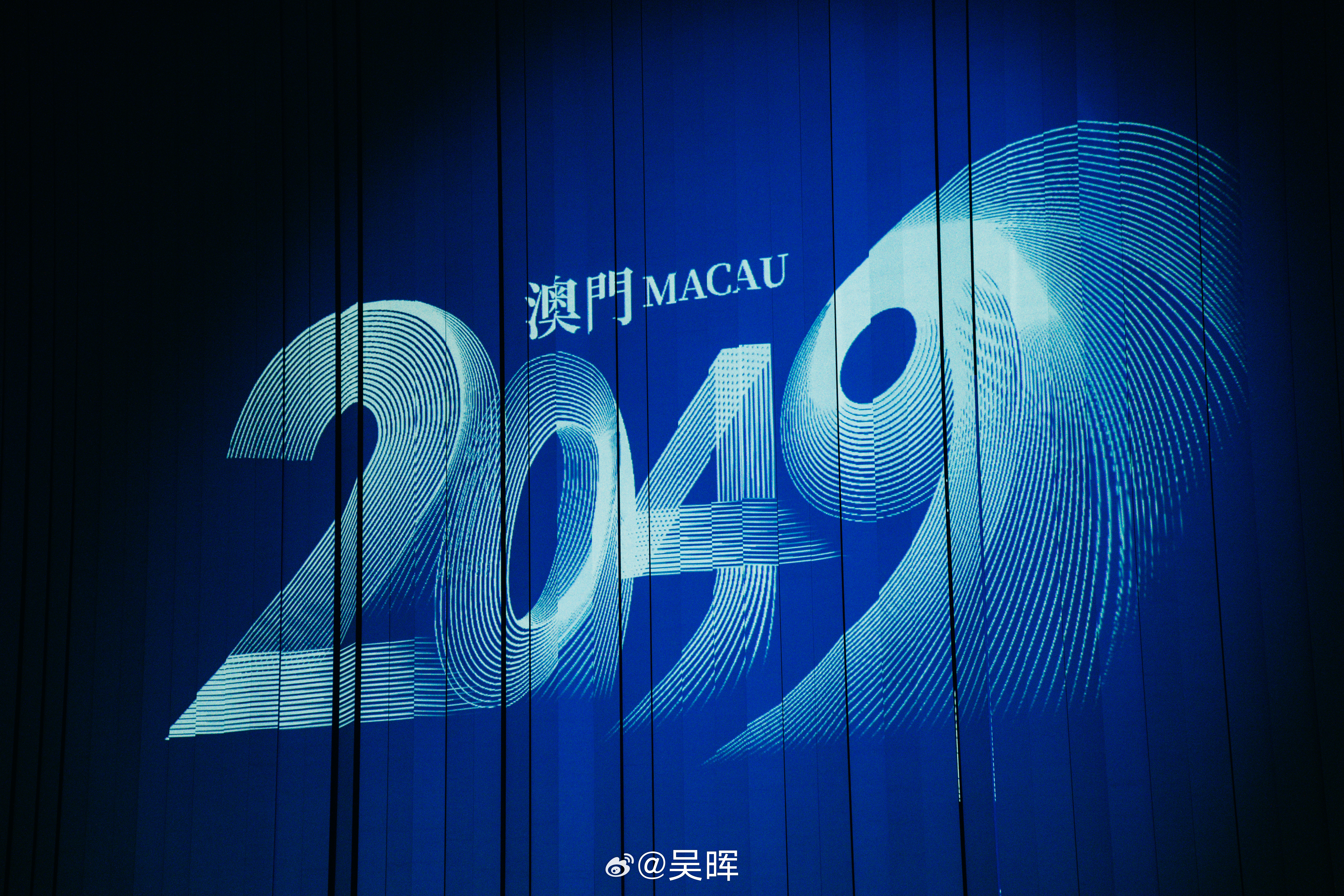 2035年，展望未来，澳门开奖的数字化与透明化2025新澳门天天免费精准