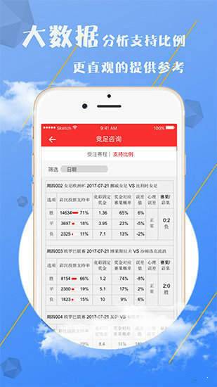 蓝月亮王中王的免费精选资料大全，解锁洗衣新境界的秘密武器蓝月亮精选料王中王照