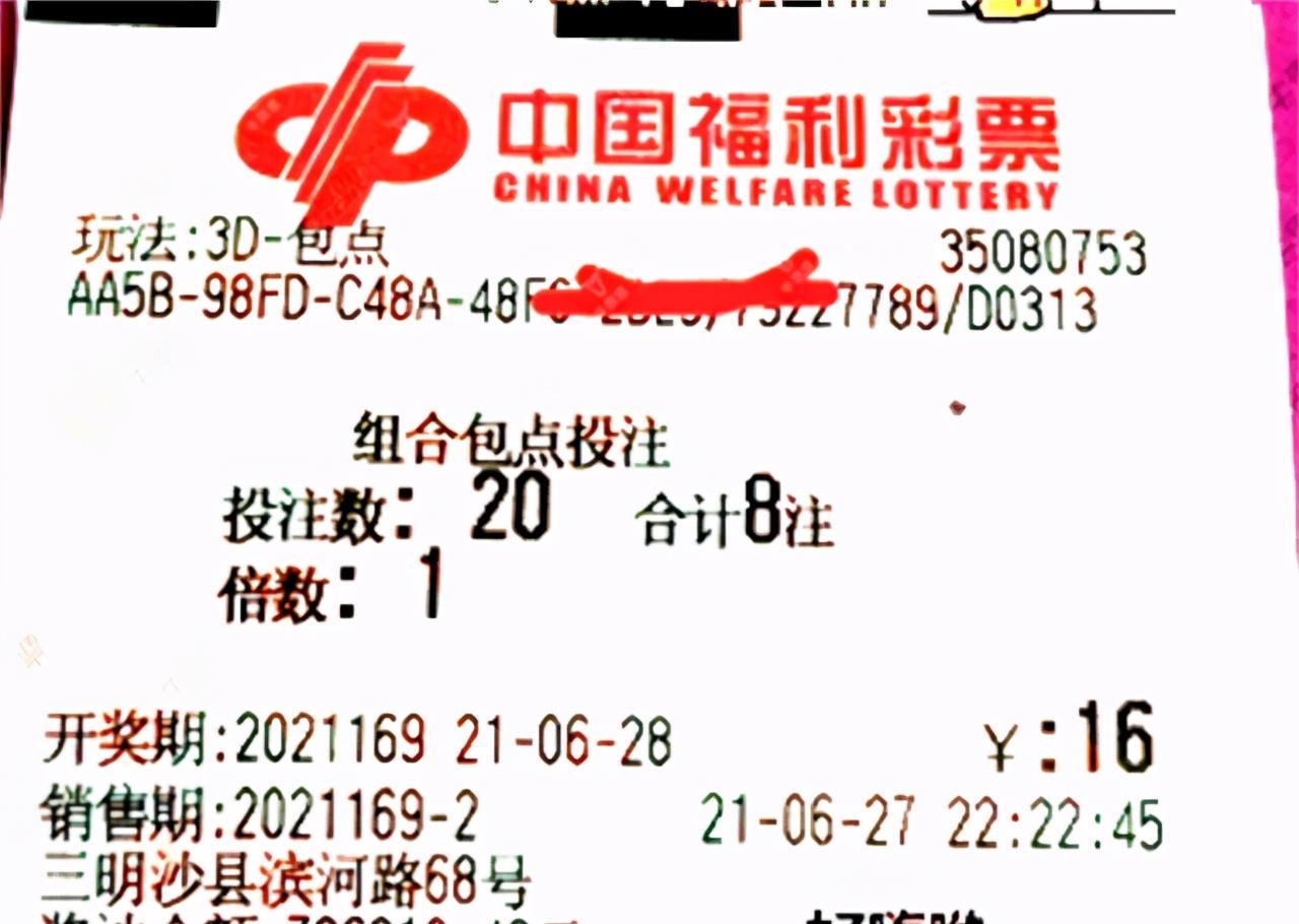 澳门码今晚开什么特马，理性看待彩票，享受生活乐趣的智慧选择澳门码今晚开什么特马开仅有