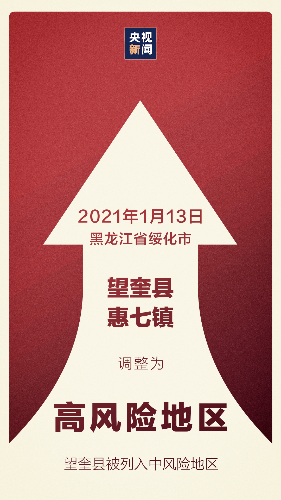 24年新澳彩资料免费长期公开，揭秘背后的真相与风险澳门新彩