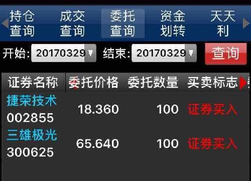 今晚精准一码，揭秘数字背后的神秘力量澳门今晚精准一码