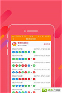 49图库免费资料大全，澳门彩种信息与风险并存的双重世界49图库澳网