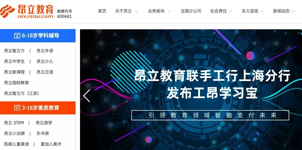 澳门最牛三肖二码中特，揭秘其独特优势与魅力澳门三肖三码期期准精选什么动物白手起家靠自己