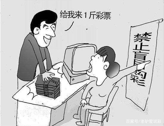 澳门彩票，理性看待与娱乐心态2020澳门今晚开什么特马开