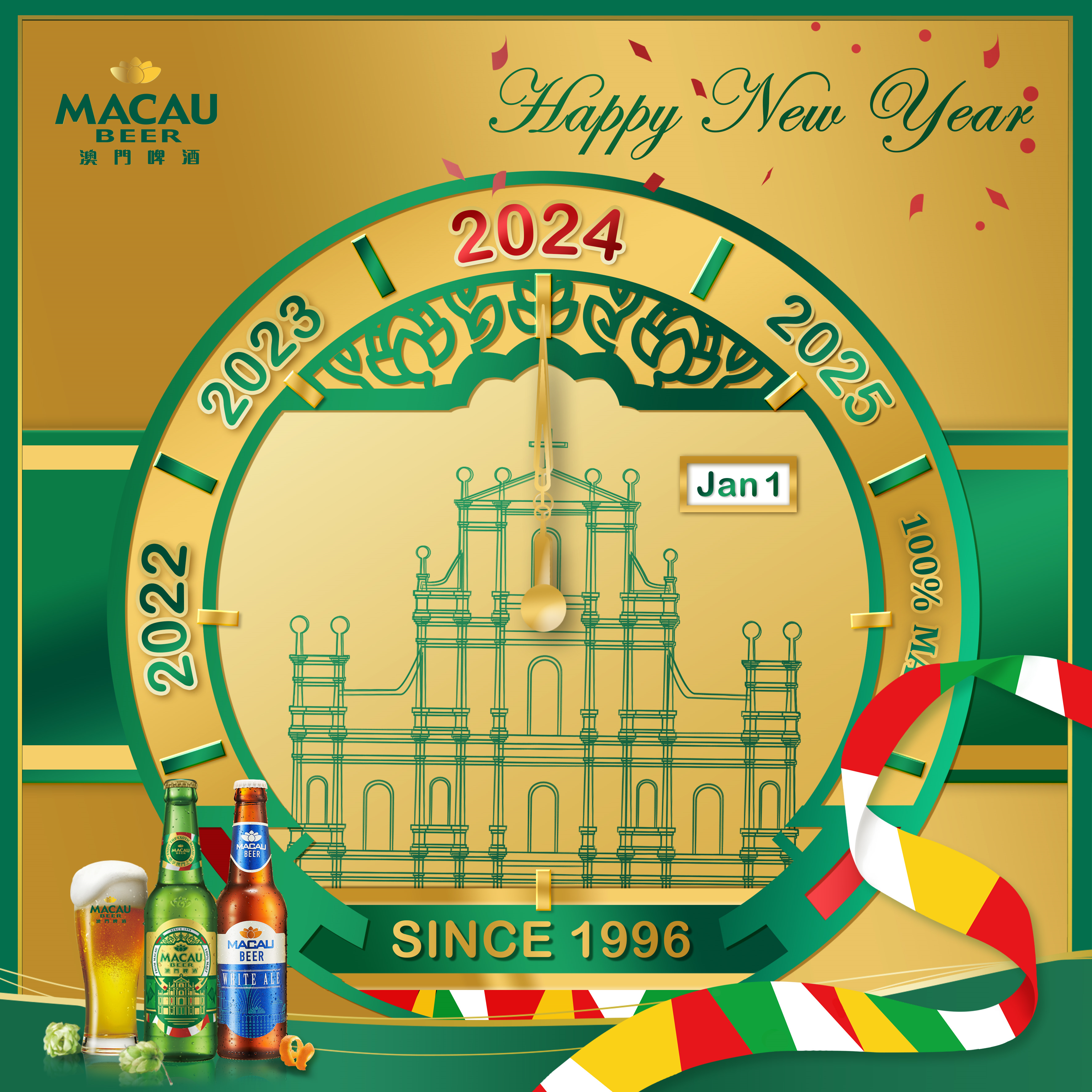 澳门新篇章，2046年今晚开码的公开盛事新澳门2024今晚开码公开直播
