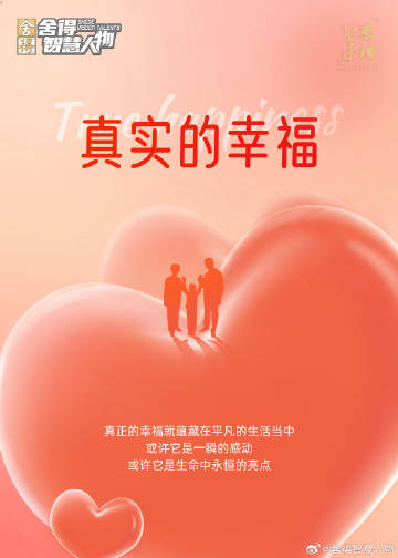 探索幸福宝，解锁生活与心灵的双重福祉之旅幸福宝网站在哪