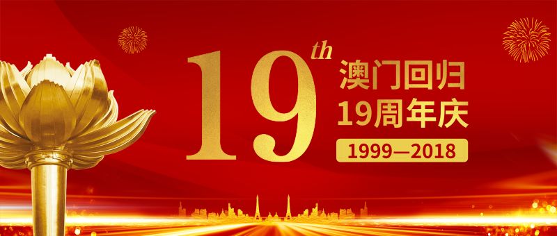 2043年新澳门开奖结果，数字背后的故事与未来展望2024新澳门开奖结果开奖号码