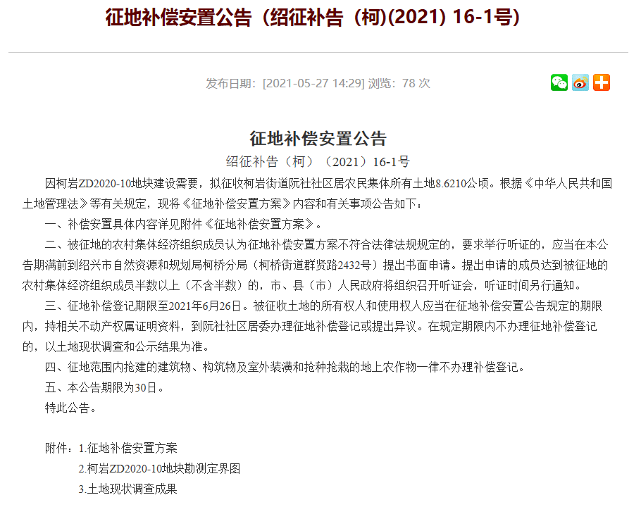 澳门新貌，2046年今晚开码的公开盛事新澳门2024今晚开码公开直播