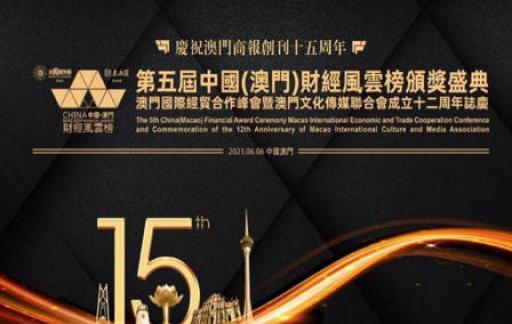 2036年澳门马会传真资料全库，深度解析与未来展望帮我查一下澳门马会传真