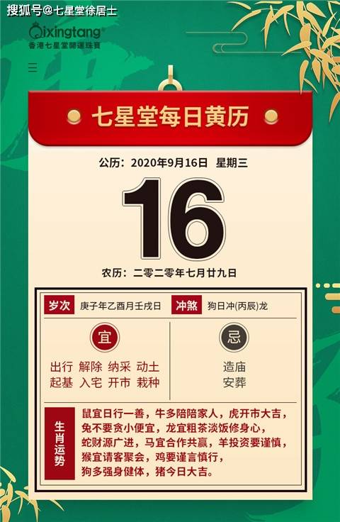 精准一肖，揭秘最准的生肖预测方法精准一肖一码100准最准一肖_中国工业报社数字报纸