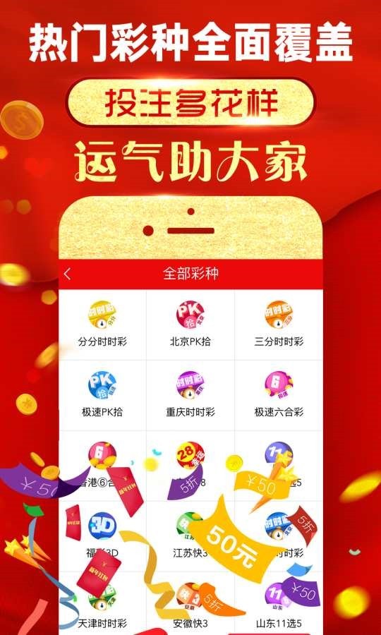 教师风采 第82页
