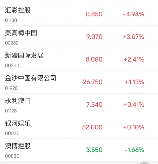 揭秘新澳2014今晚开奖资料，理性看待彩票，享受娱乐而非依赖新澳2024今晚开奖资料客家娘