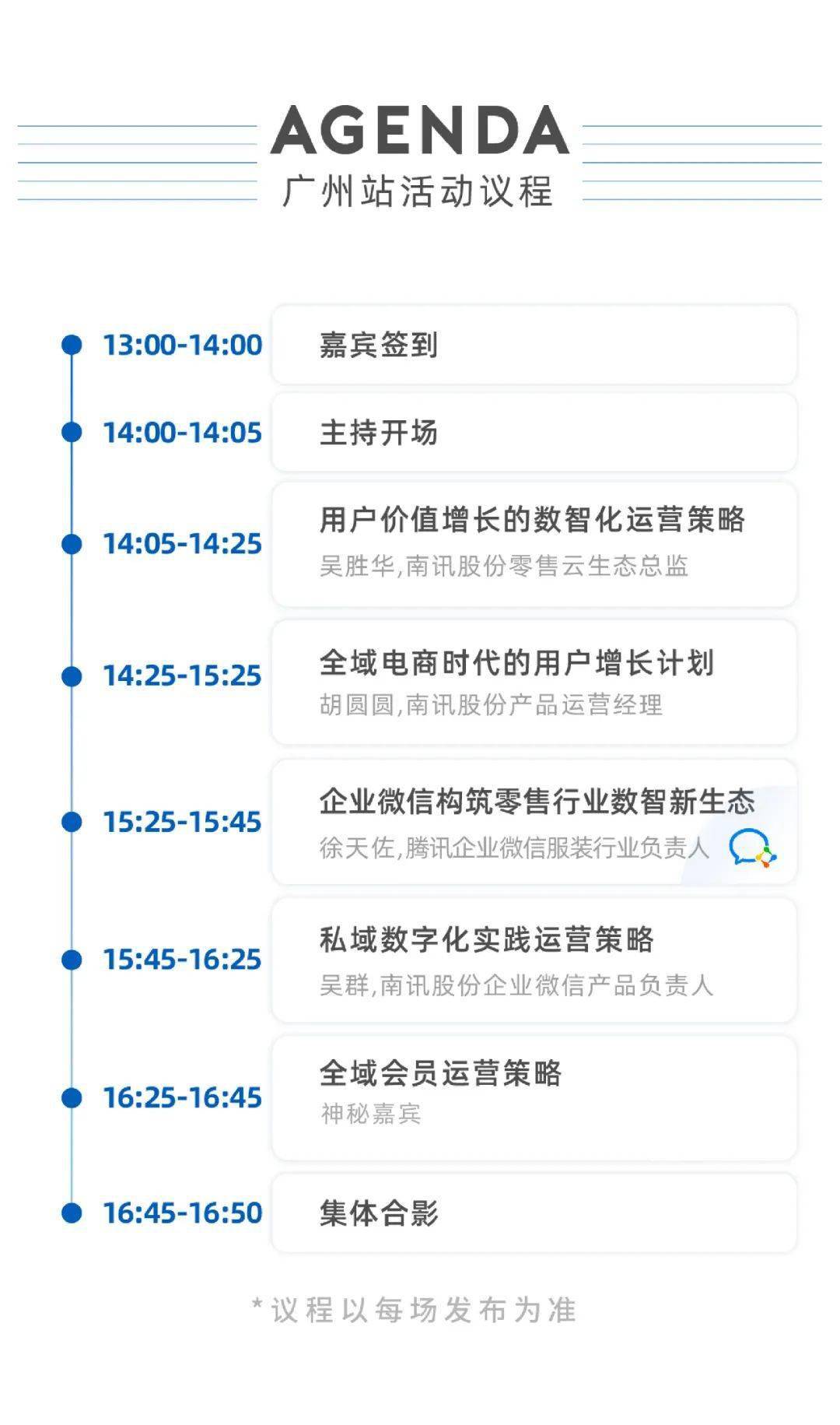 2043年新澳资料大全，正版免费下载的全面指南2020年澳门新版资料