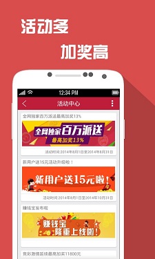 理性购彩，享受生活，关于204澳网彩票的趣味探讨（不涉及具体号码预测）2024澳彩今晚开什么号码开奖的呢视频下载
