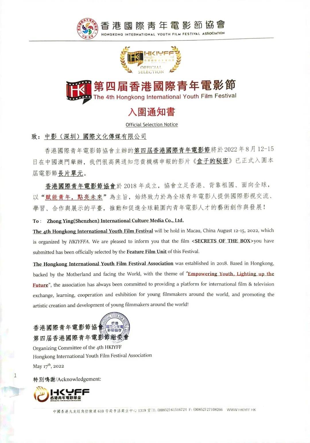澳门博彩盛事