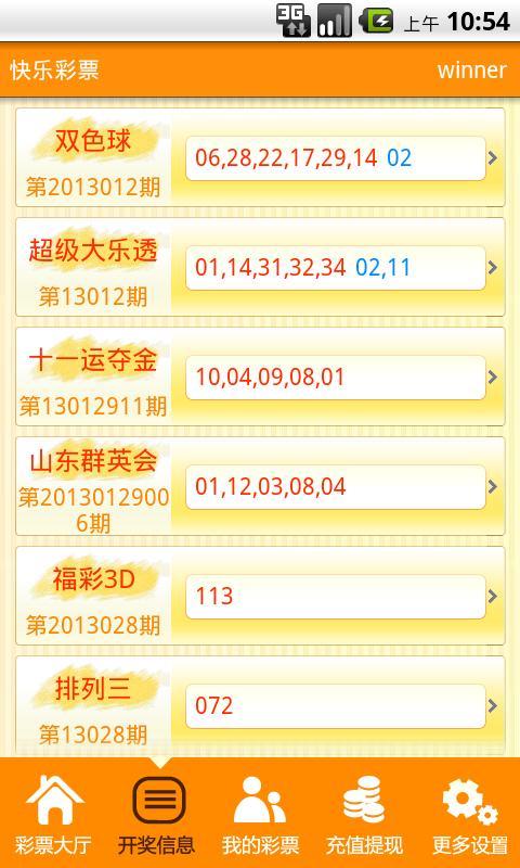 487铁算盘，一句解特，智慧之光的闪耀铁算了盘4887奖结果不像图