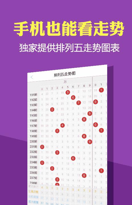 探索正版马会精选资料大全，提升彩票投注的智慧与乐趣正版马会精选资料大全今天撩