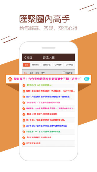 金算盘澳门7459Com—数字背后的智慧与机遇探索之旅金算盘澳门开奖网址查询