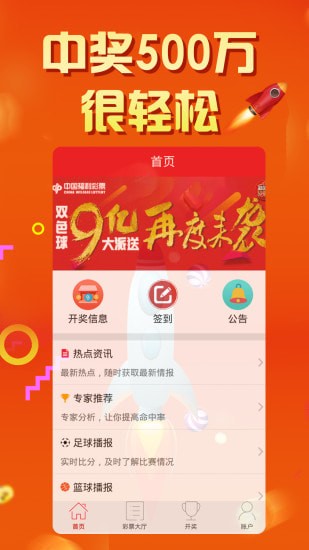 2046澳门天天开好彩大全，揭秘彩票背后的奥秘与策略2024澳门天天开好彩大全开奖结果查询