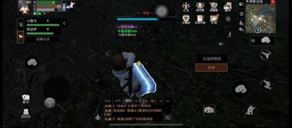 心理健康 第77页