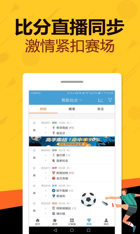 今晚新澳门必中一肖—揭秘彩票背后的真相与理性思考今晚澳门码给我一肖吧