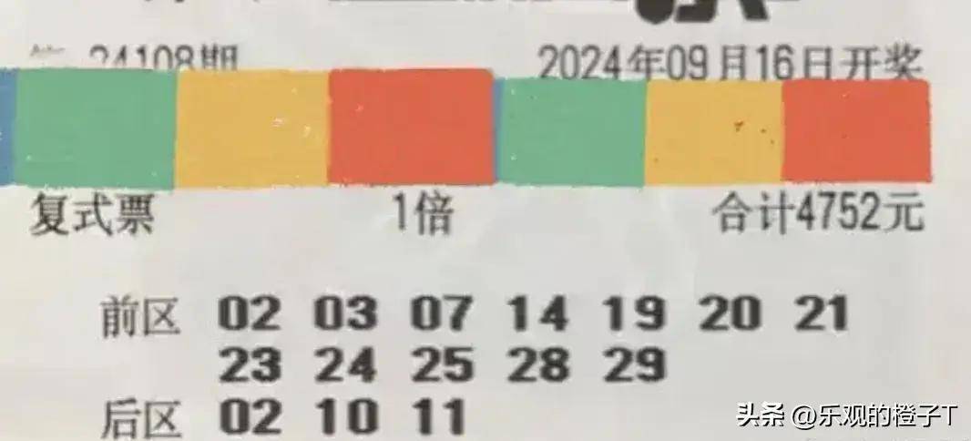 澳门彩今晚必中一肖—理性分析，谨慎投注澳门彩今晚必中一肖一码酷知网