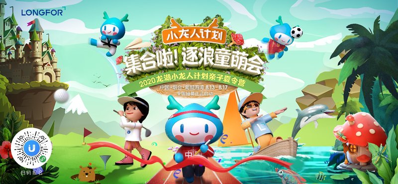 探索网络奇境，小龙人高手论坛的深度剖析小龙人高手论坛WWW香港