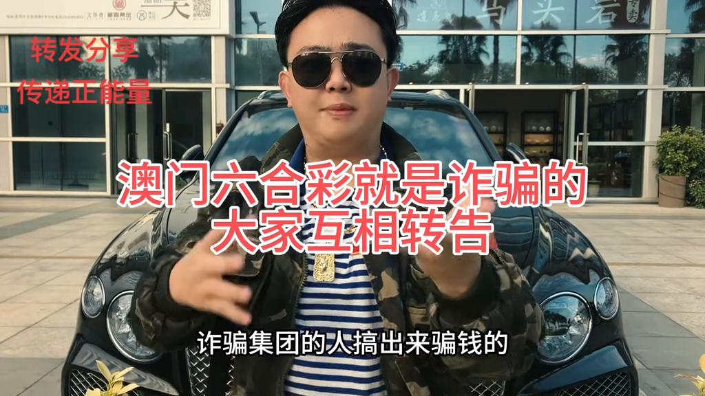 澳门今晚精准一码，揭秘背后的真相与风险警示澳门今晚精准一码开奖结果