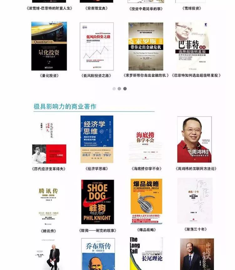 揭秘最准网站特马资料，真相与风险并存的世界探索之旅最准网站特马资料第六十八其