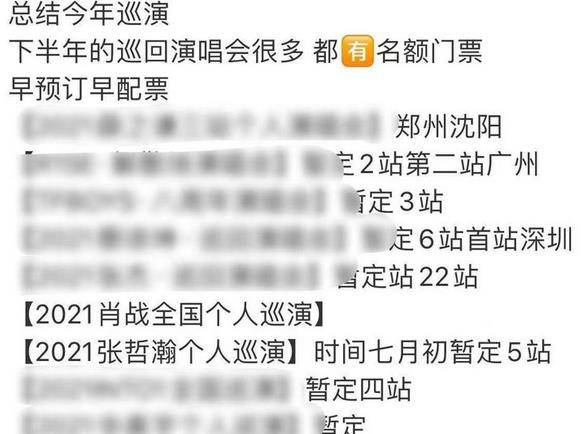 澳门今晚必中一码的神话与现实澳门今晚必中一码一肖准确9995