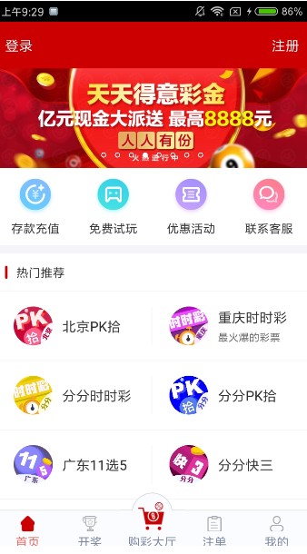 2043年新澳门开奖结果，揭秘未来彩票的科技与人性2024新澳门开奖结果开奖号码
