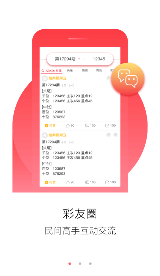 探索知识海洋，正版资料免费大全的无限可能正版资料免费资料大全十点半网站