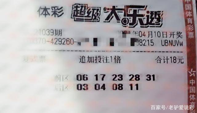 探索正版管家婆资料大全，解锁企业管理的智慧宝库