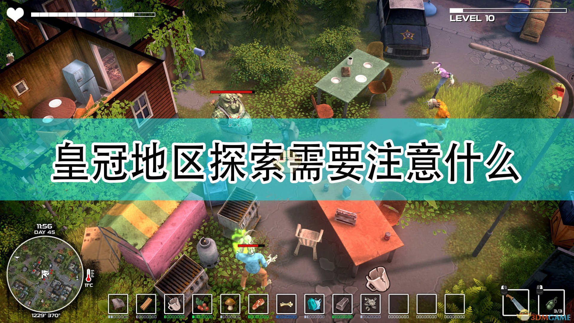 皇冠即时走地，一场关于速度与激情的竞技盛宴皇冠即时走地走分
