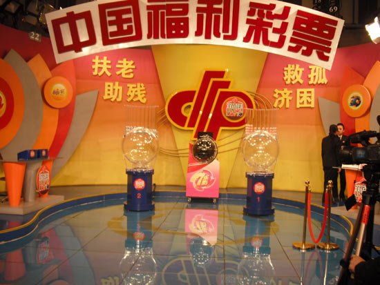 澳门直播现场开奖