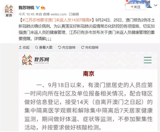 揭秘今晚澳门一肖必中的真相，理性看待彩票与娱乐风险2024澳门今晚必开一肖