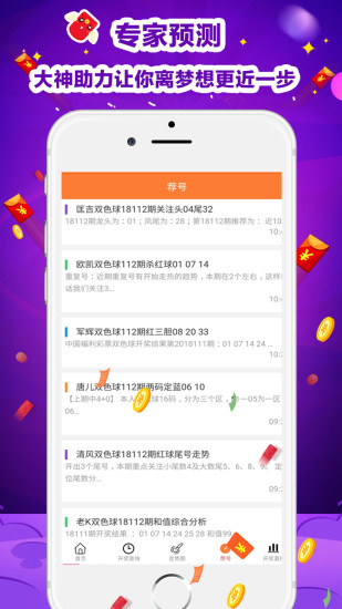 竞彩足球手机版app，移动时代的体育盛宴竞彩足球手机版app有哪些