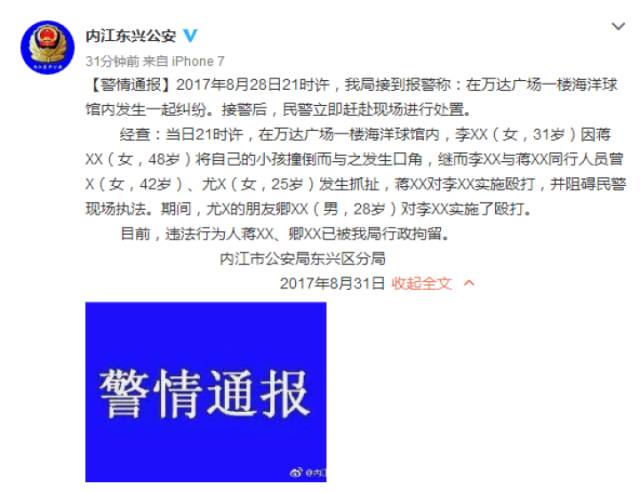 本港台六现场开奖结果—透视香港彩票文化的独特魅力本港台六现场开奖结果今天