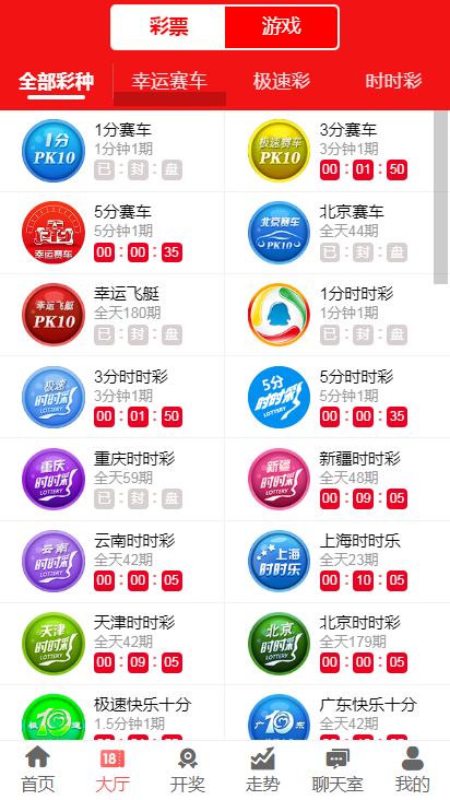 2046澳门天天开好彩大全，揭秘彩票背后的数字游戏与智慧2024澳门天天开好彩大全图