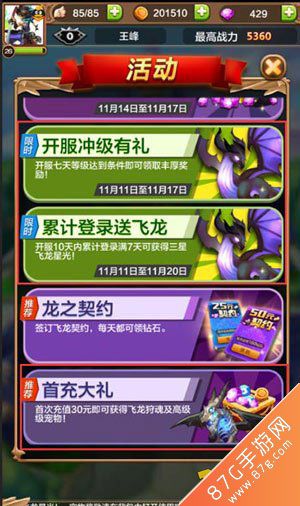 探索天牛3D图库，解锁创意与技术的完美融合天牛3d图库汇总红五3d图库