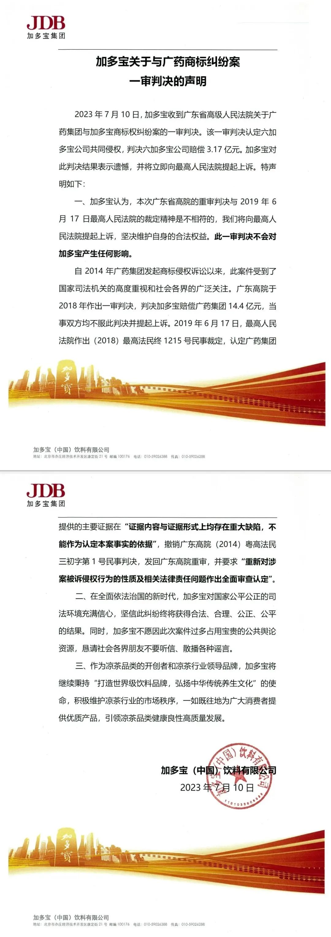 捍卫版权，正版马会传真资料的重要性与价值正版马会传真资料图片