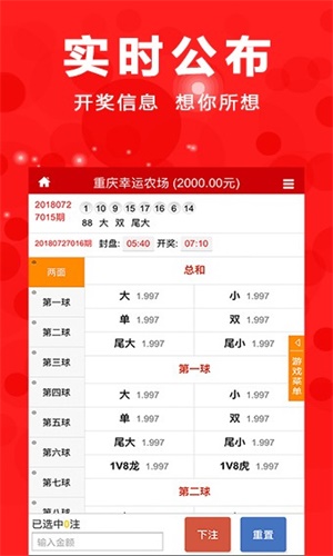 澳门四肖八码期准中特，理性与娱乐的平衡澳门四肖八码期期准中特更新内容及图片