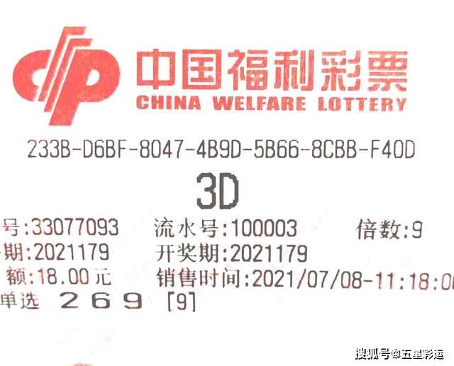 理性购彩，享受生活—关于新奥彩票的趣味与责任并重探讨新奥彩今晚开什么号码11.12