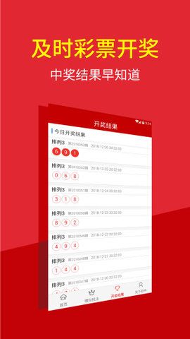 澳门今晚特马揭秘，理性购彩，享受娱乐的乐趣与风险并存的世界观探索澳门今天晚上开什么特马澳门开奖结果