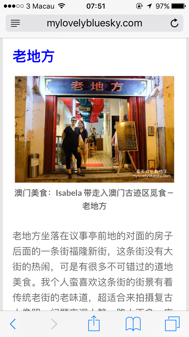 探索澳门，免费资料网站揭秘打开澳门网站免费资料2023
