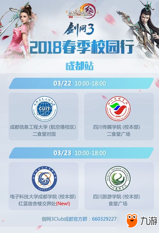 今晚揭晓，六盒宝典开奖结果全解析六宝典开奖结果今晚下载