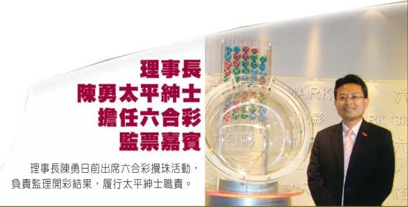 今晚六给彩，香港彩票的魅力与风险香港今晚六给彩开奖结果 今天晚上