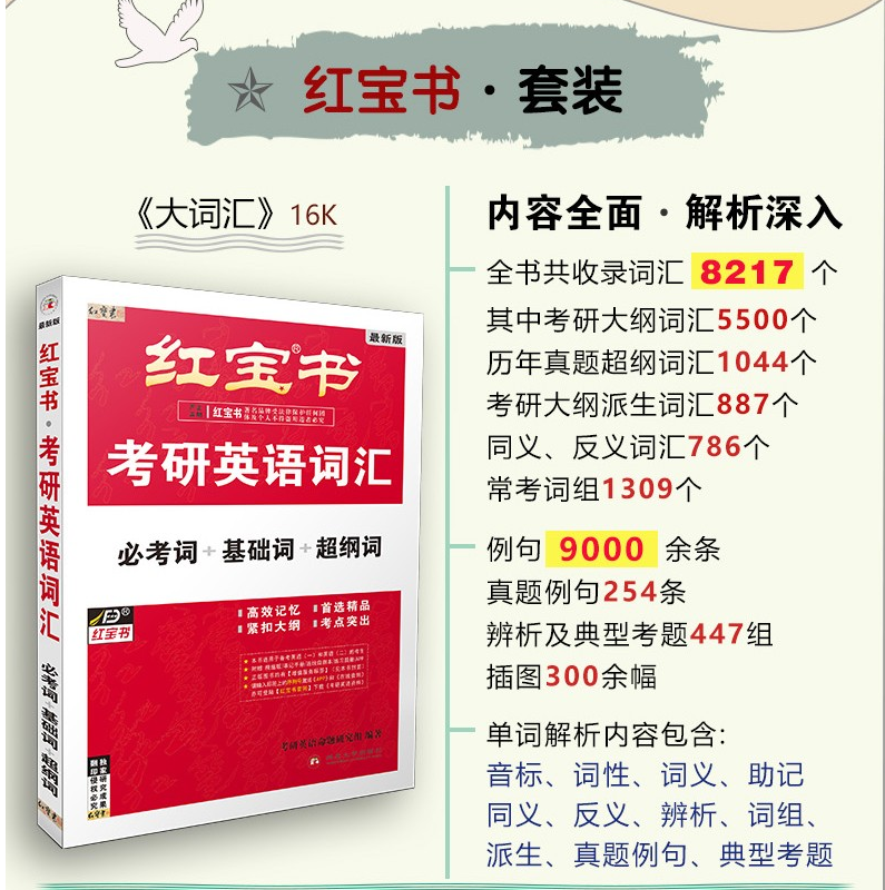 2034年新澳管家婆资料大全，全面解析与实用指南