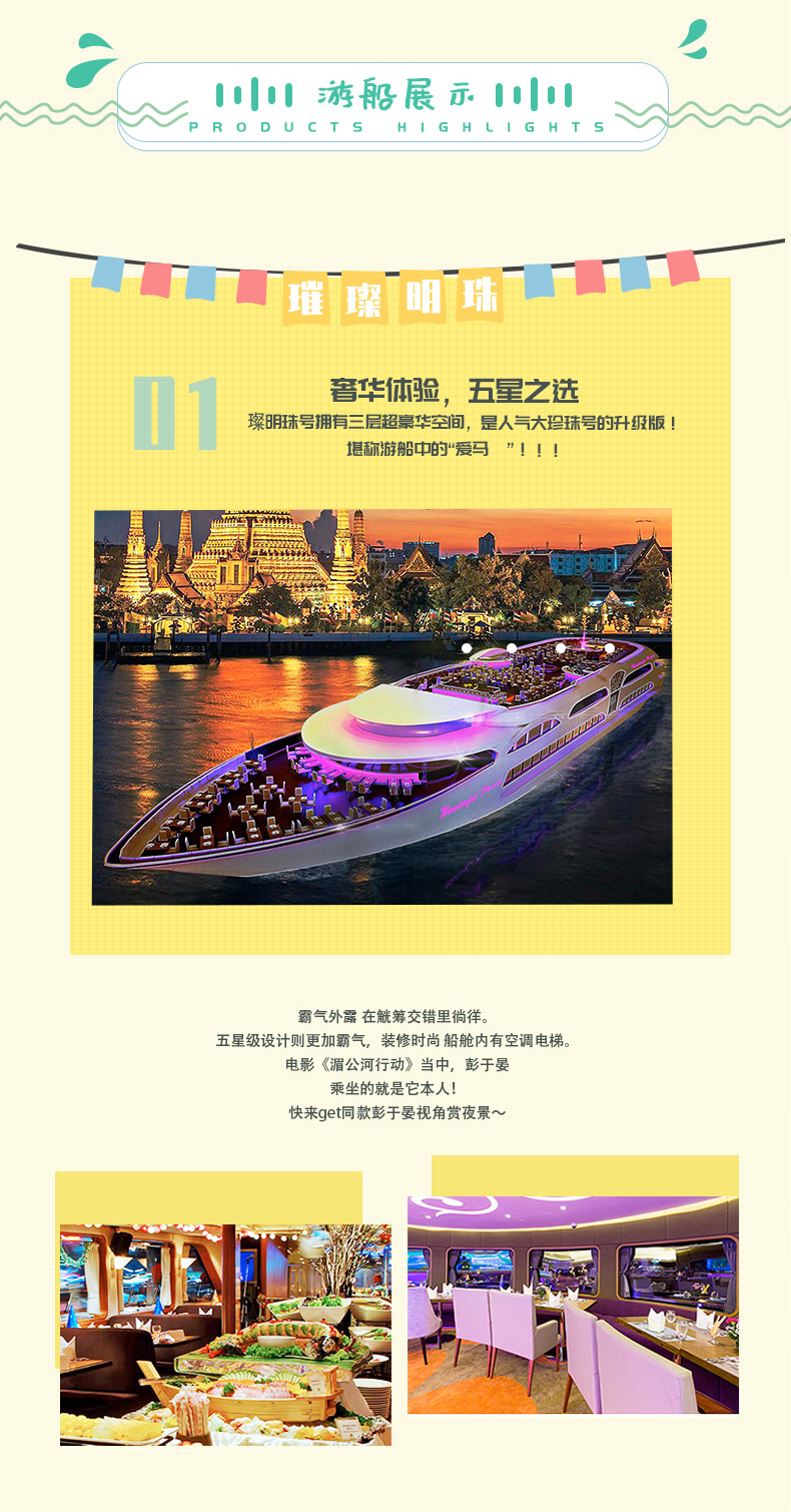 澳门，东西方文化交汇的璀璨明珠奥门六和开奖结果2025开奖今晚