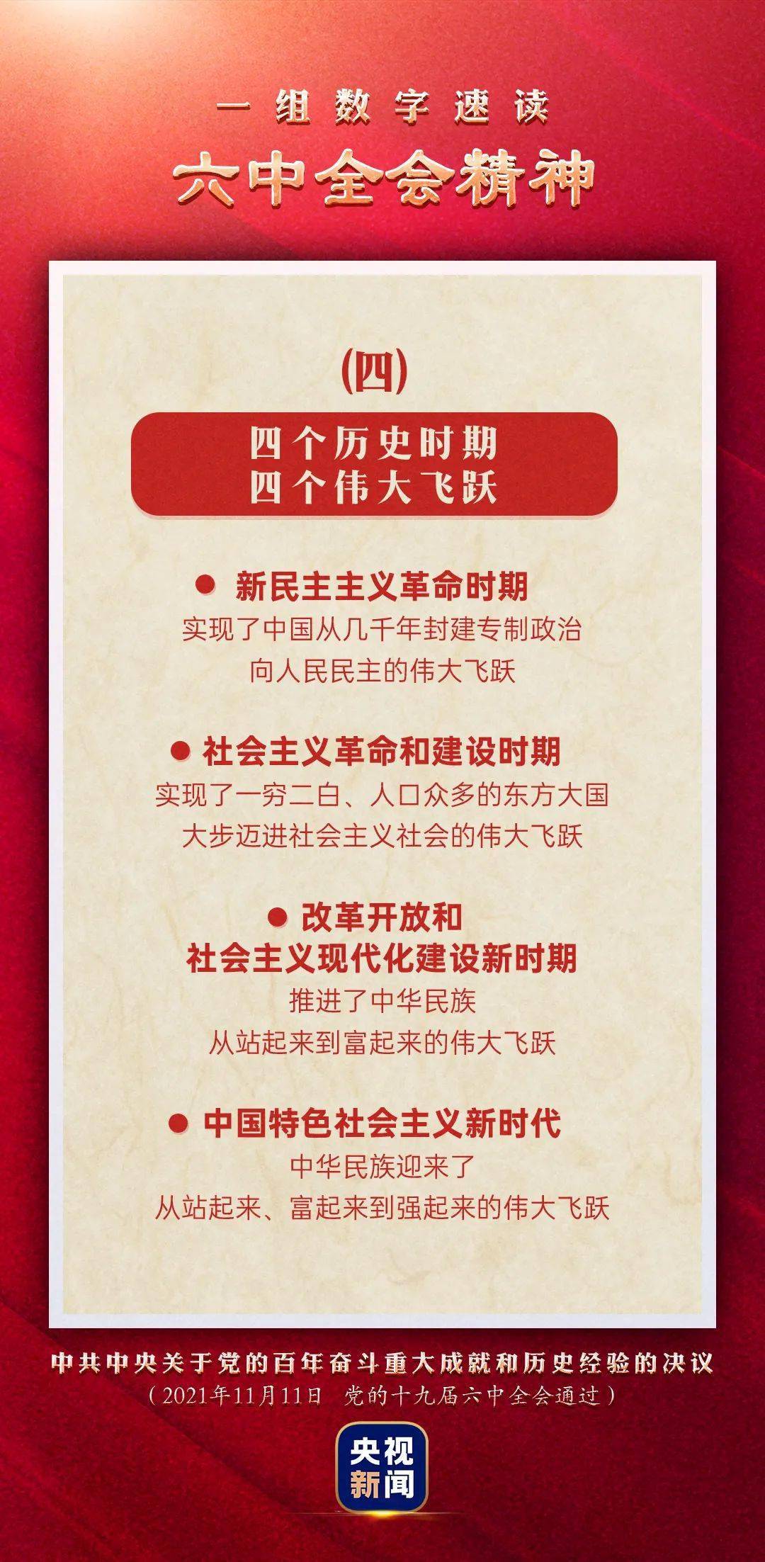 2046新澳正版免费资料大全，解锁学习与娱乐的无限可能2025年正版资料免费大全